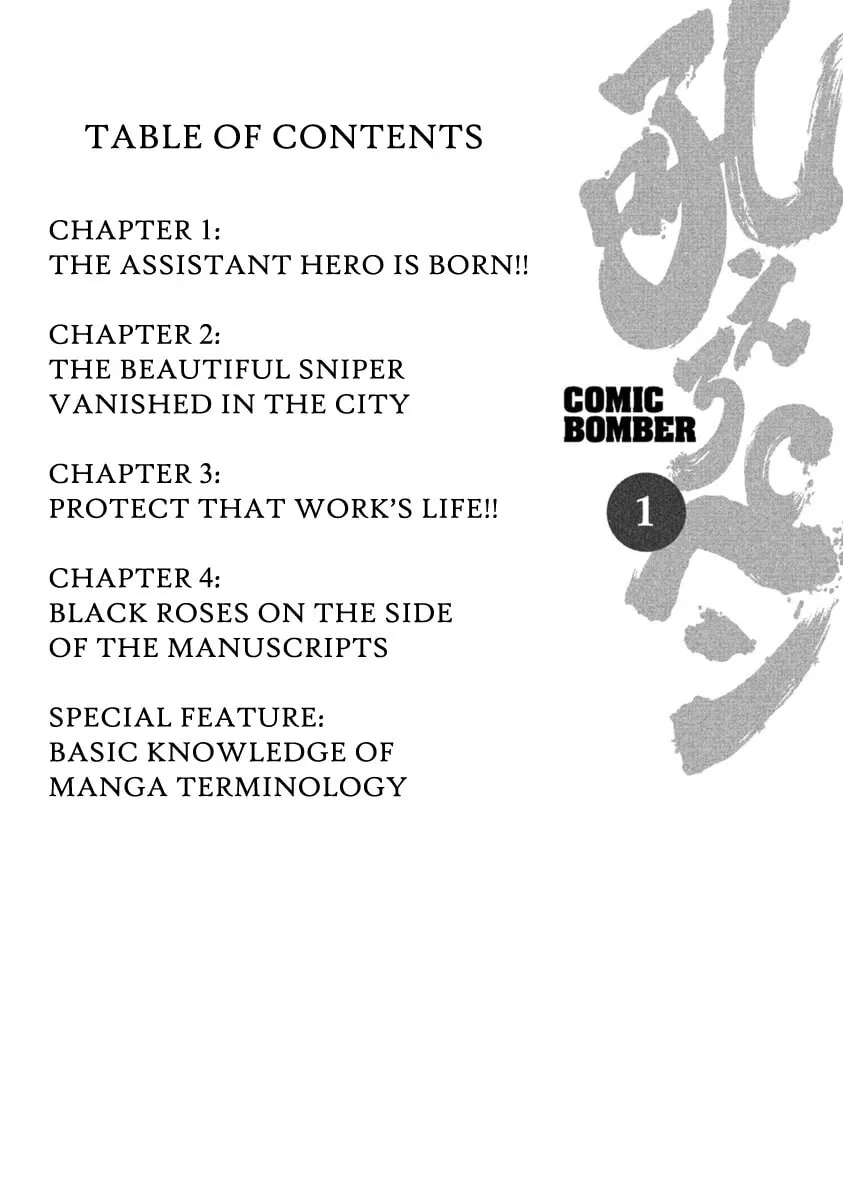 Howling Pen Chapter 1 page 4 - 