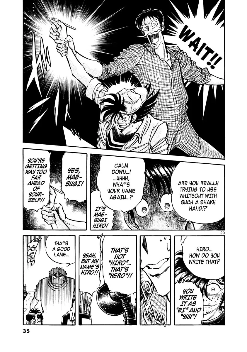 Howling Pen Chapter 1 page 32 - 