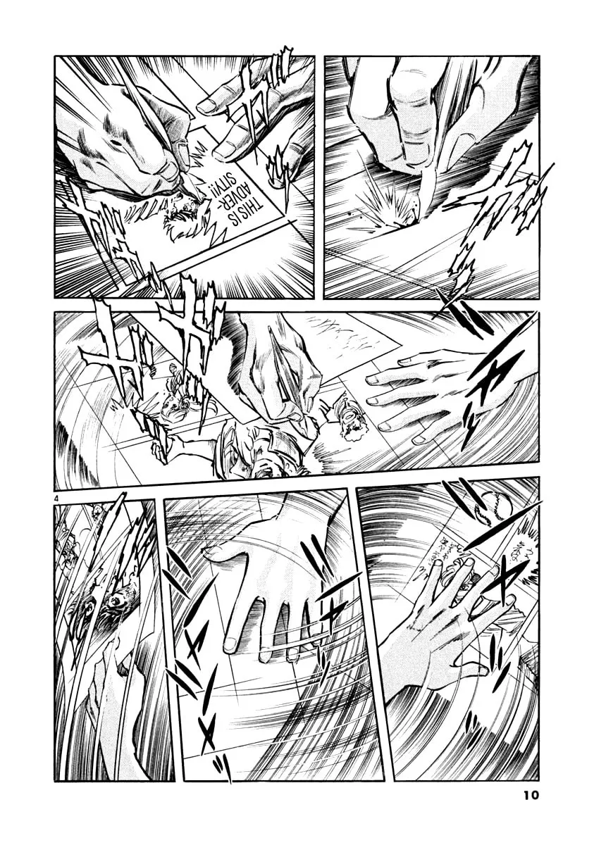 Howling Pen Chapter 1 page 7 - 