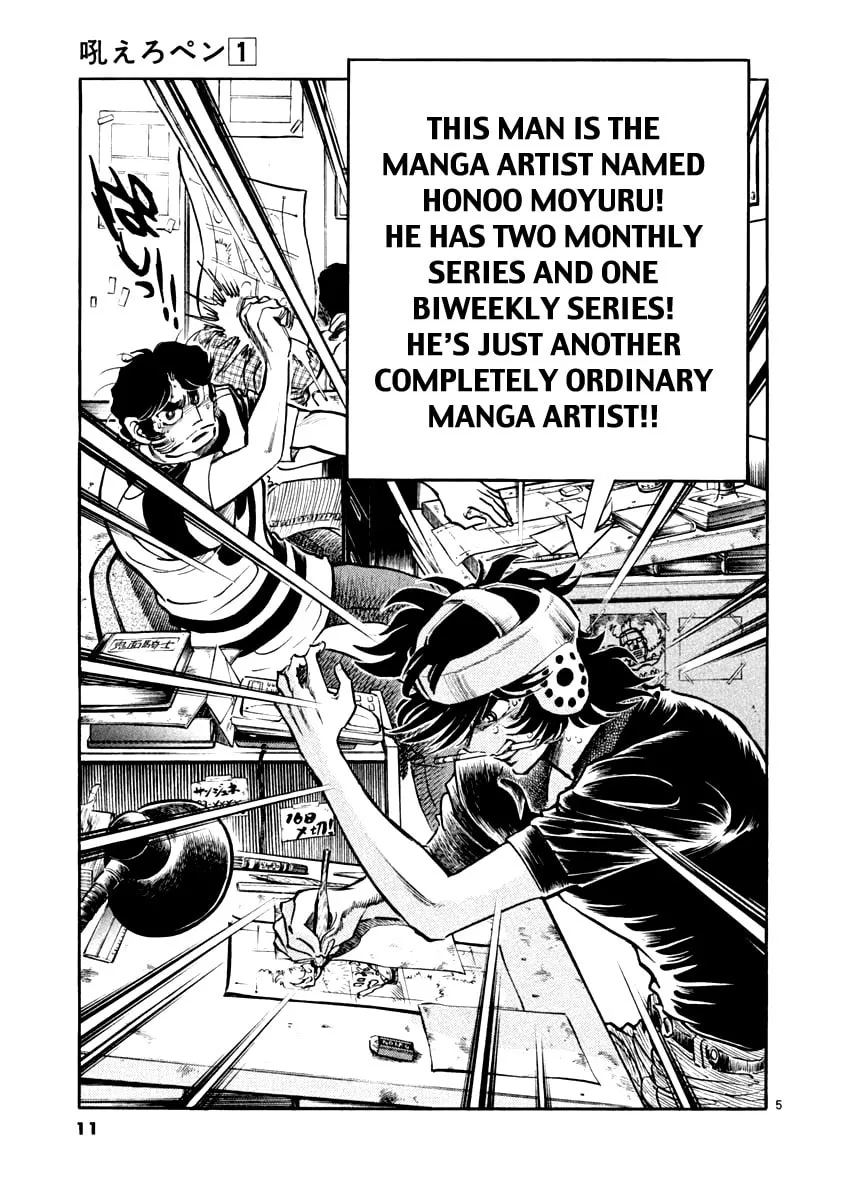 Howling Pen Chapter 1 page 8 - 