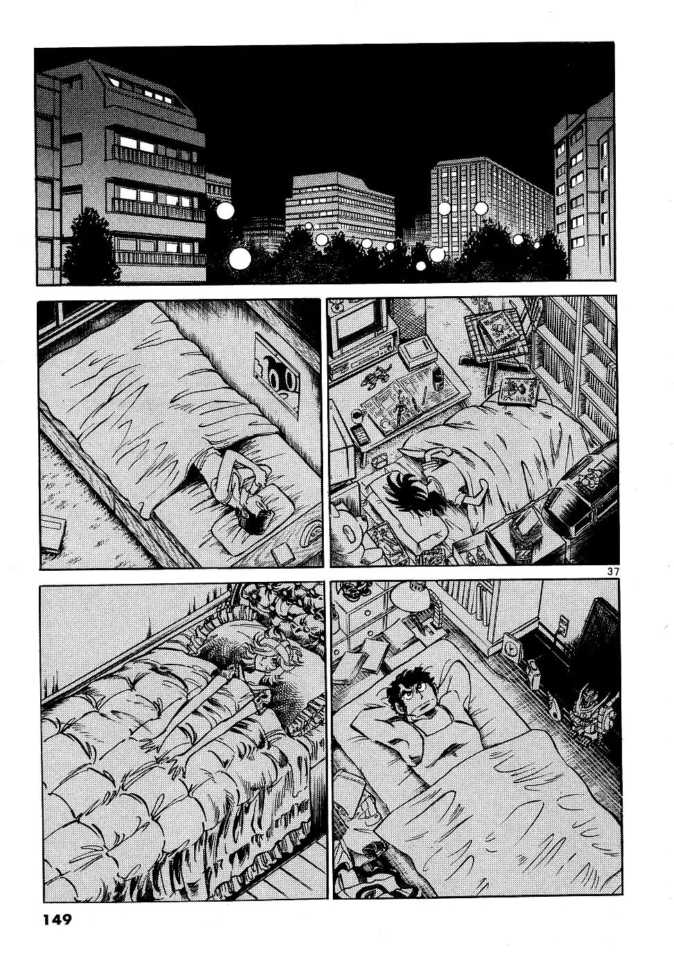 Howling Pen Chapter 11 page 34 - 