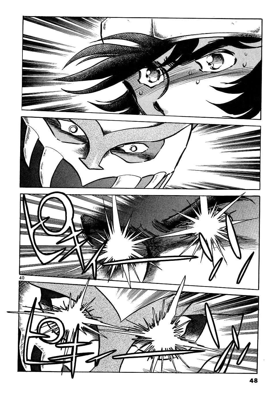 Howling Pen Chapter 13 page 41 - 