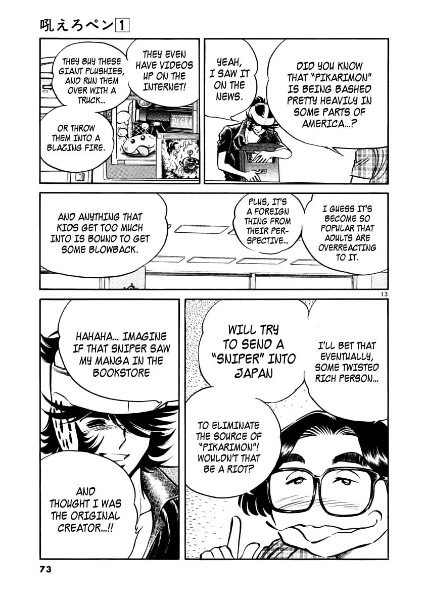 Howling Pen Chapter 2 page 13 - 