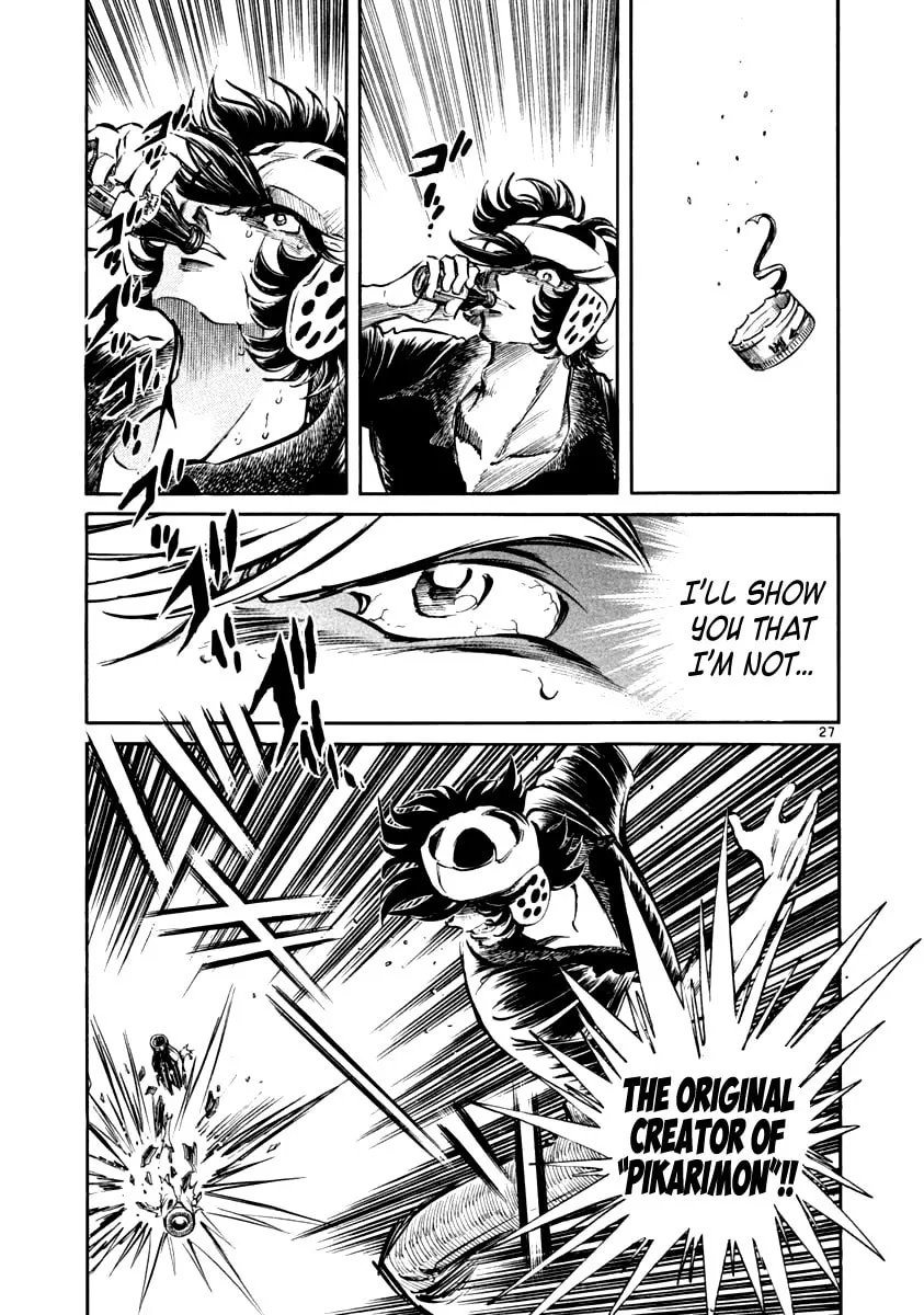 Howling Pen Chapter 2 page 26 - 