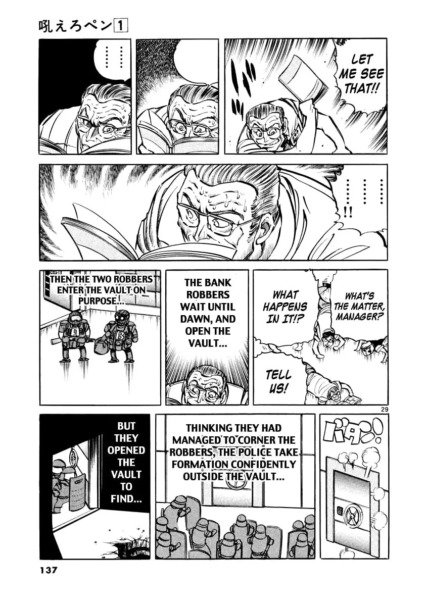 Howling Pen Chapter 3 page 28 - 