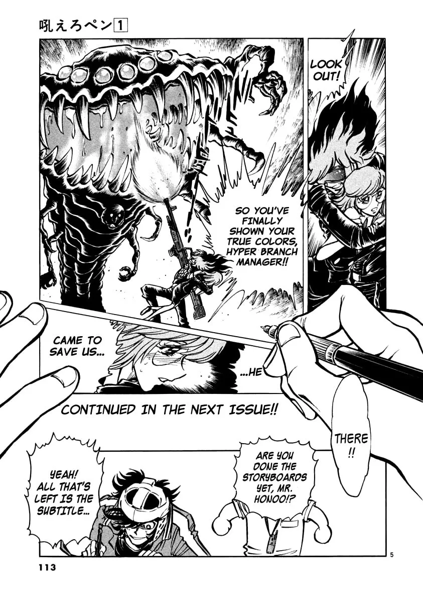 Howling Pen Chapter 3 page 4 - 