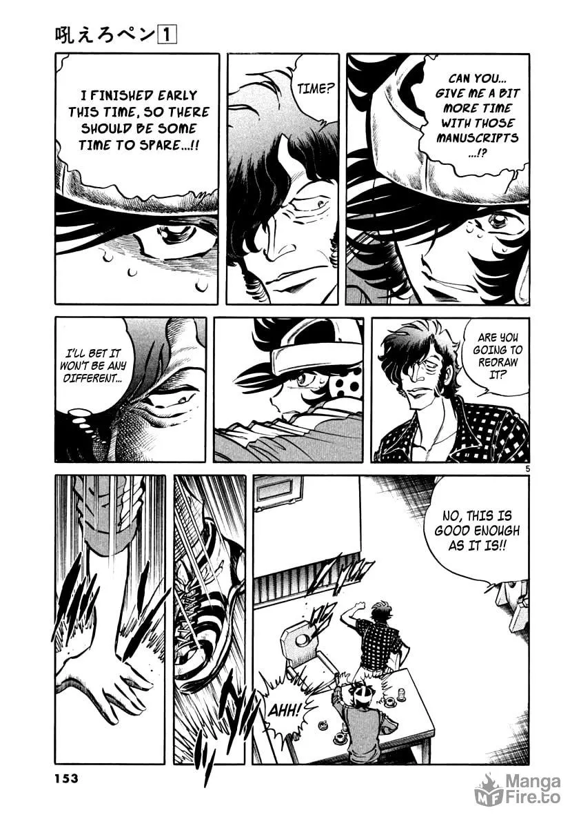 Howling Pen Chapter 4 page 5 - 