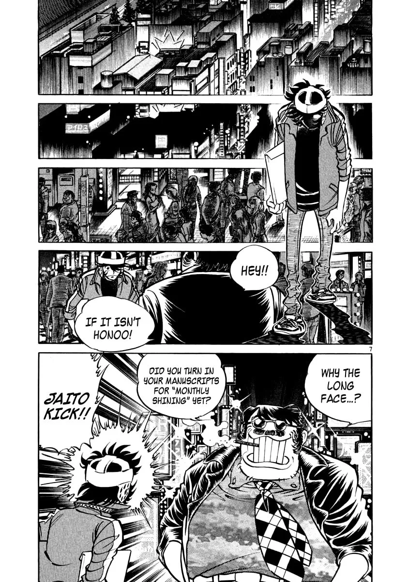 Howling Pen Chapter 4 page 7 - 