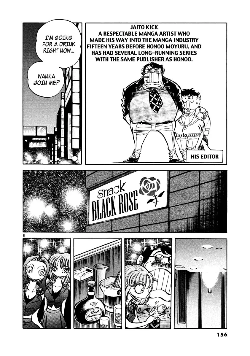 Howling Pen Chapter 4 page 8 - 