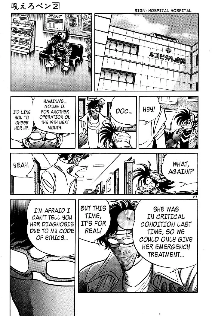 Howling Pen Chapter 5 page 32 - 