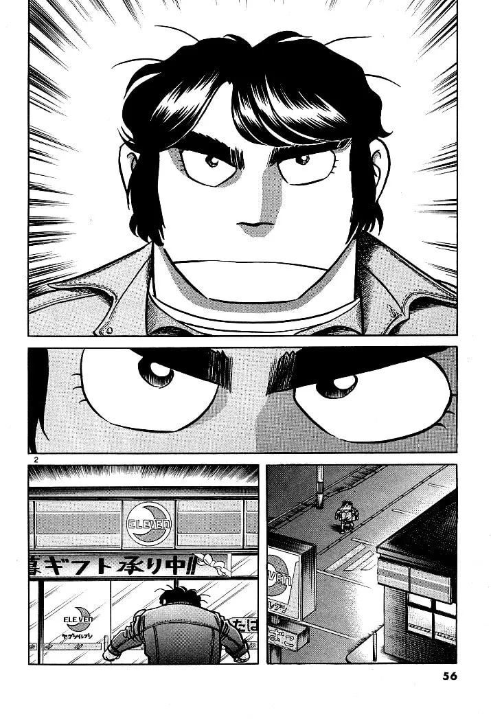 Howling Pen Chapter 6 page 2 - 