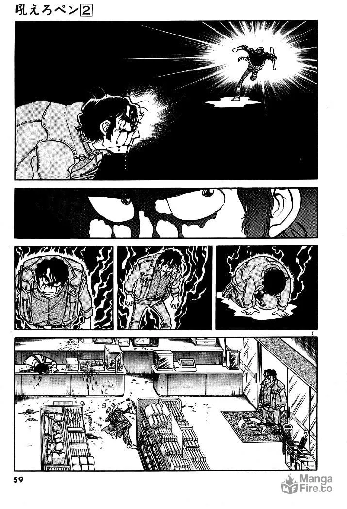 Howling Pen Chapter 6 page 5 - 