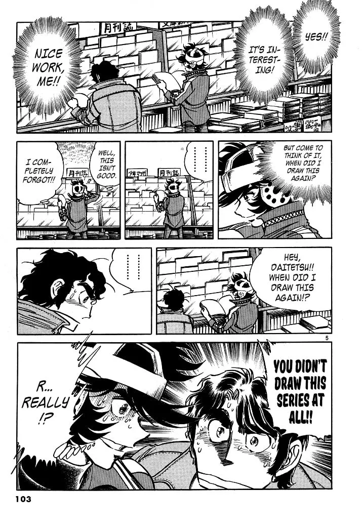 Howling Pen Chapter 7 page 4 - 