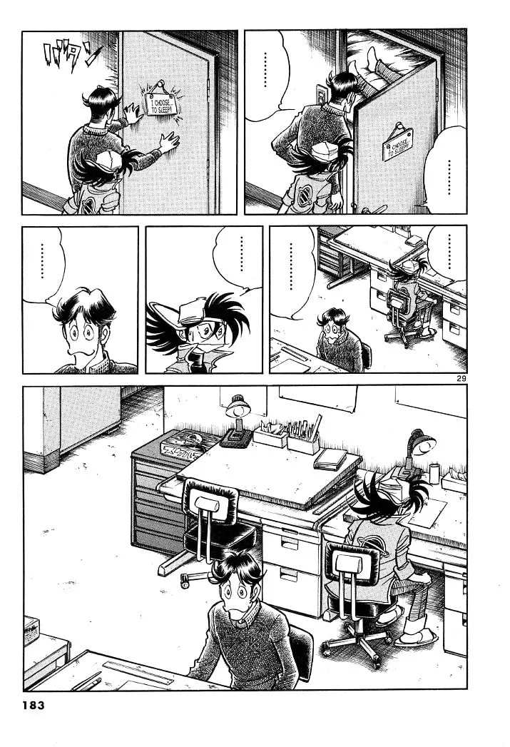 Howling Pen Chapter 8 page 26 - 
