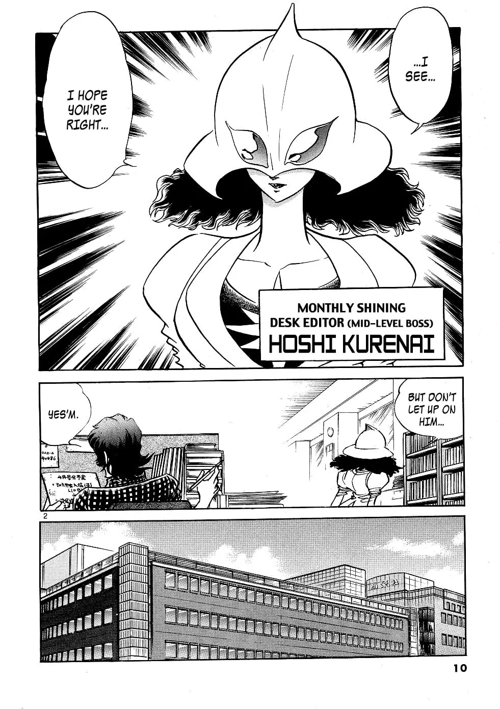 Howling Pen Chapter 9 page 7 - 