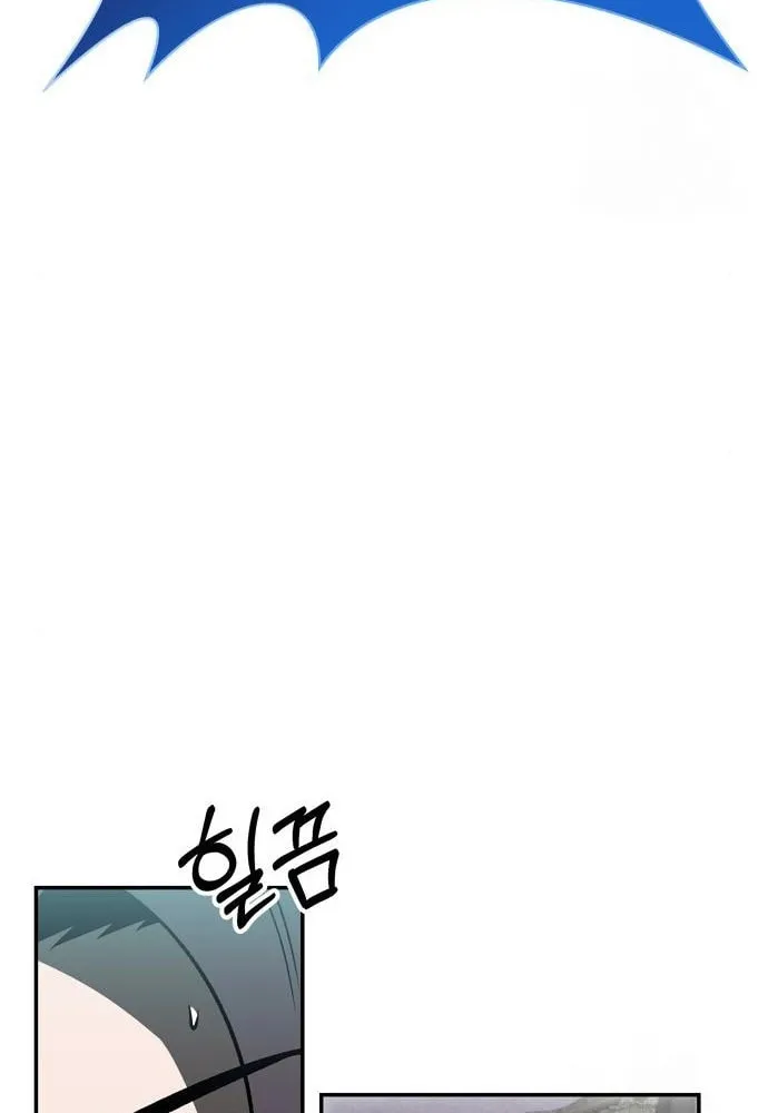 Huashan Sect