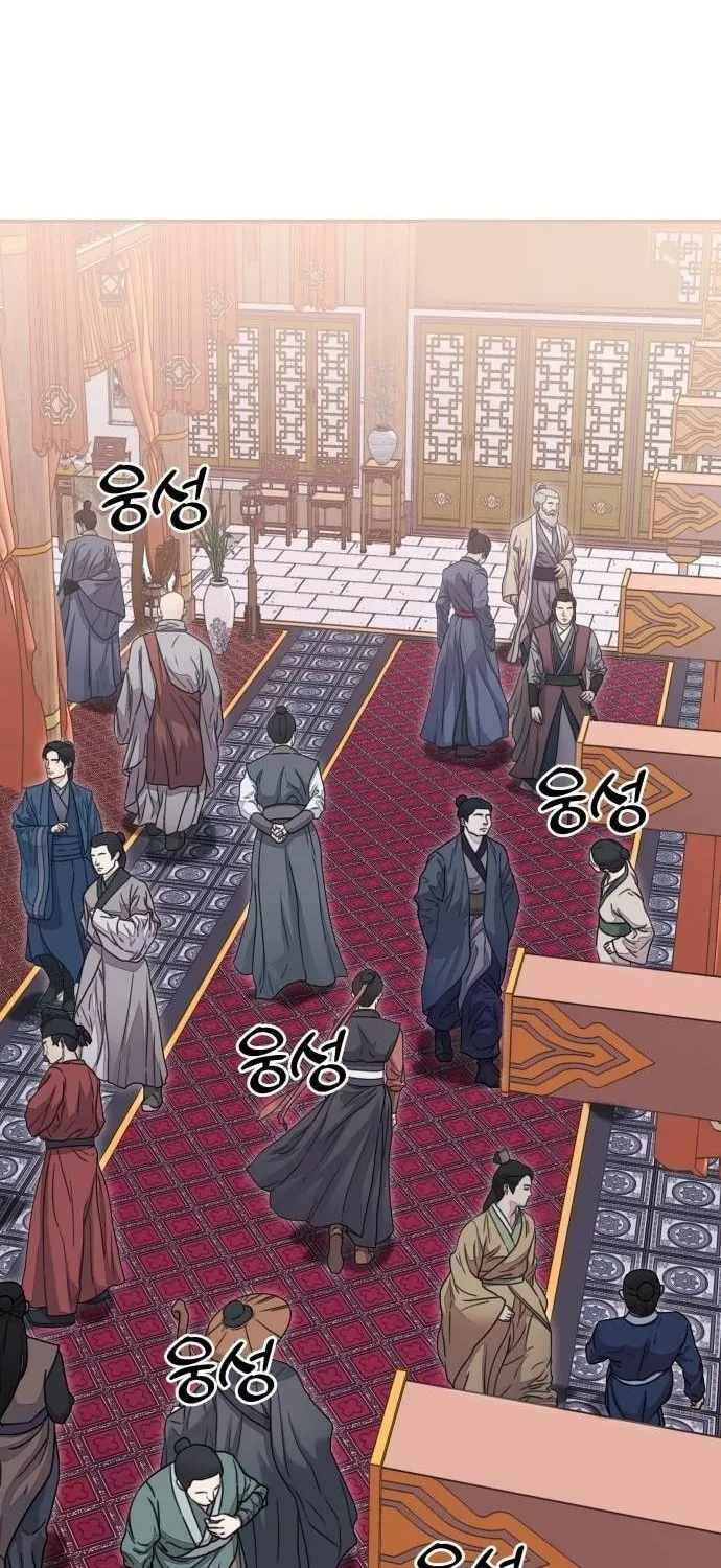 Huashan Sect