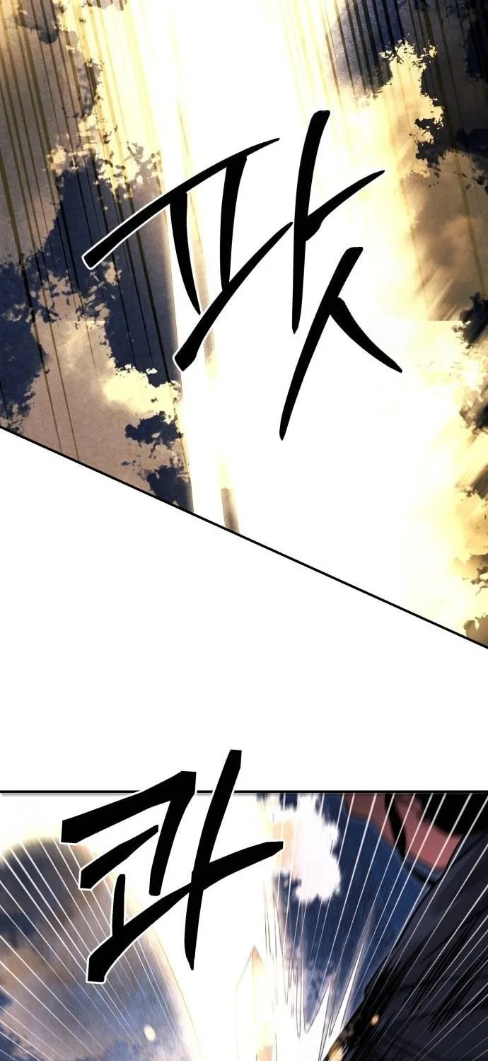 Huashan Sect