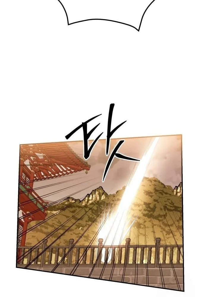 Huashan Sect