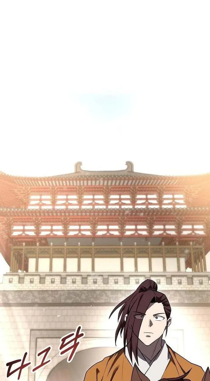 Huashan Sect