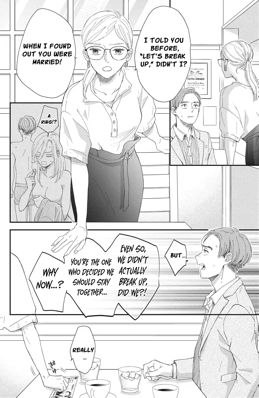 Hug Kiss Hug Chapter 1 page 12 - 