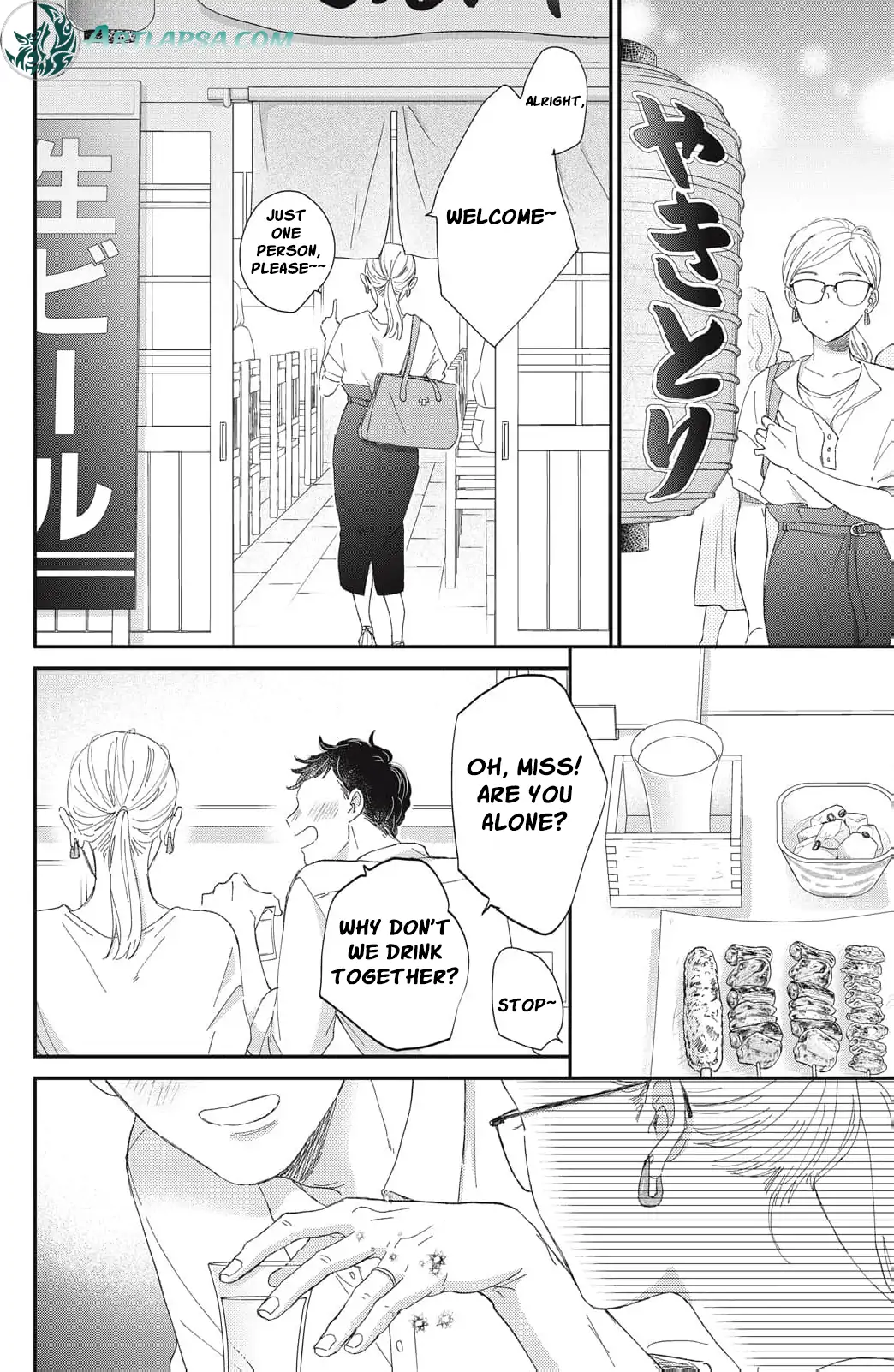 Hug Kiss Hug Chapter 1 page 16 - 