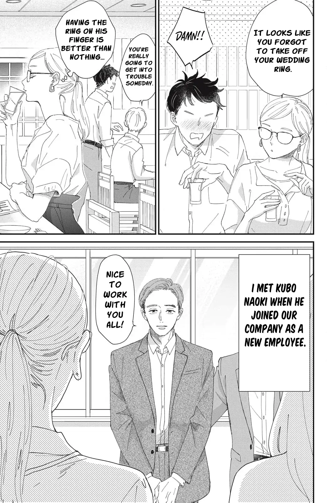 Hug Kiss Hug Chapter 1 page 17 - 