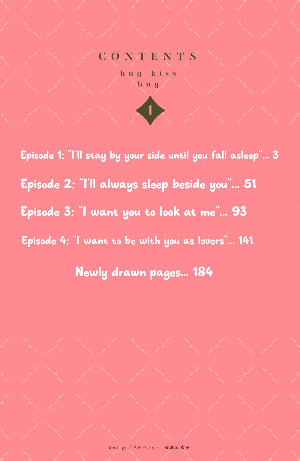 Hug Kiss Hug Chapter 1 page 4 - 