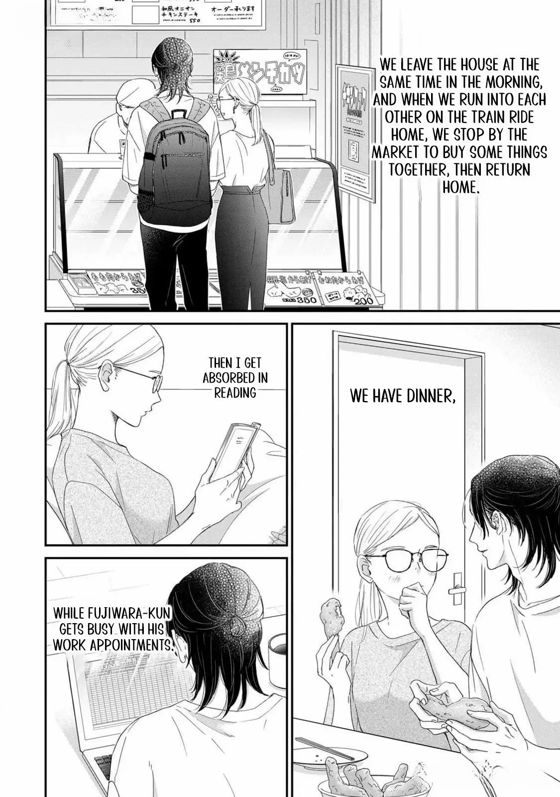 Hug Kiss Hug Chapter 11 page 13 - 