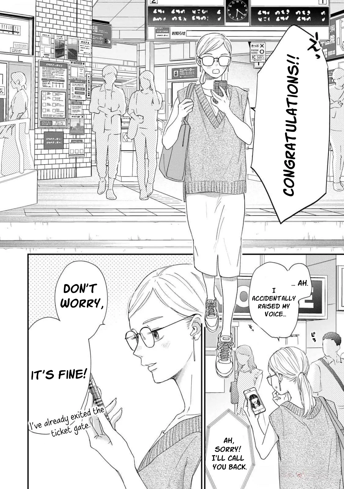 Hug Kiss Hug Chapter 11 page 3 - 