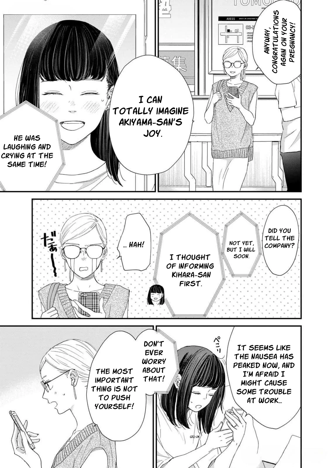 Hug Kiss Hug Chapter 11 page 4 - 