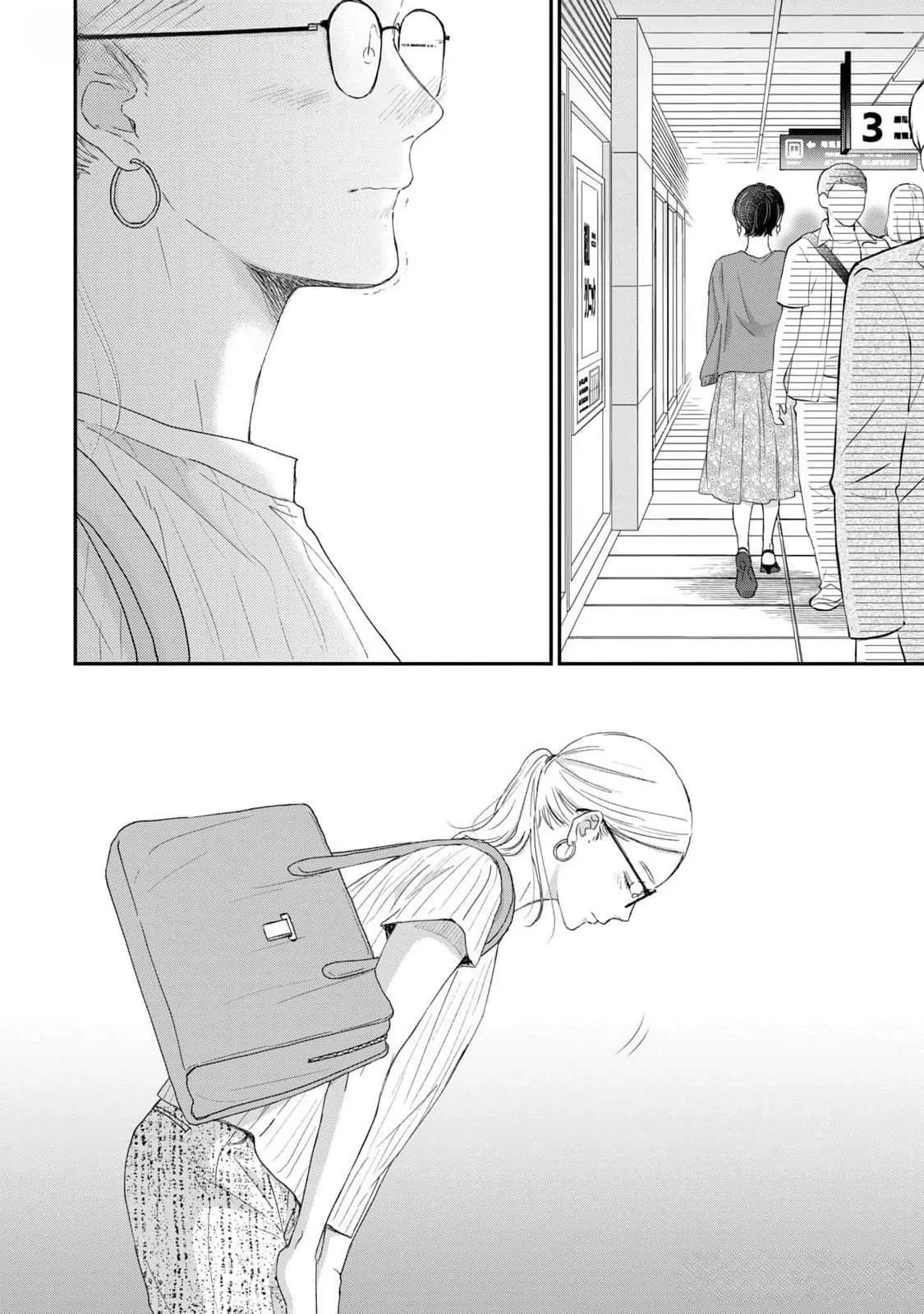 Hug Kiss Hug Chapter 12 page 28 - 