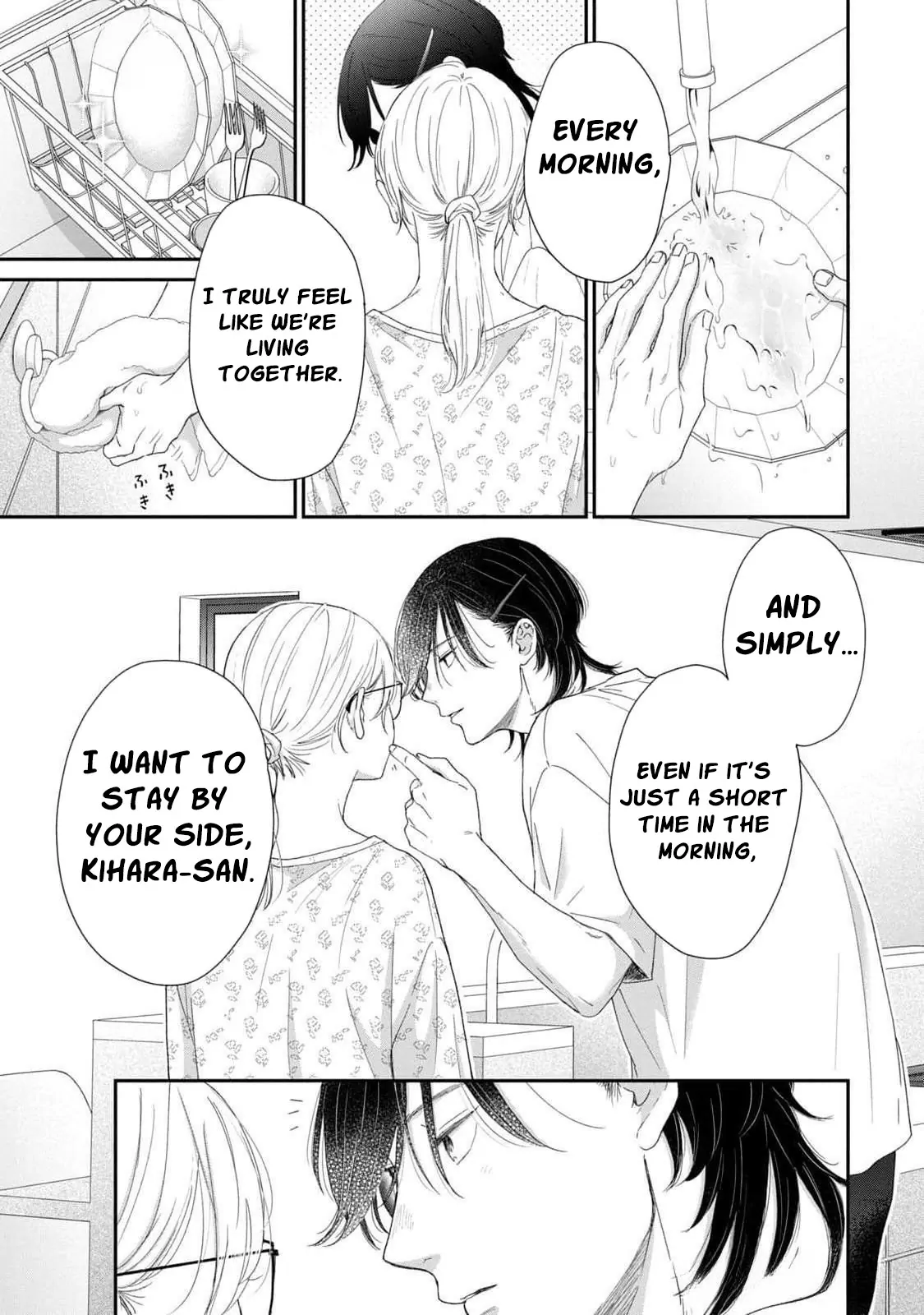 Hug Kiss Hug Chapter 12 page 9 - 