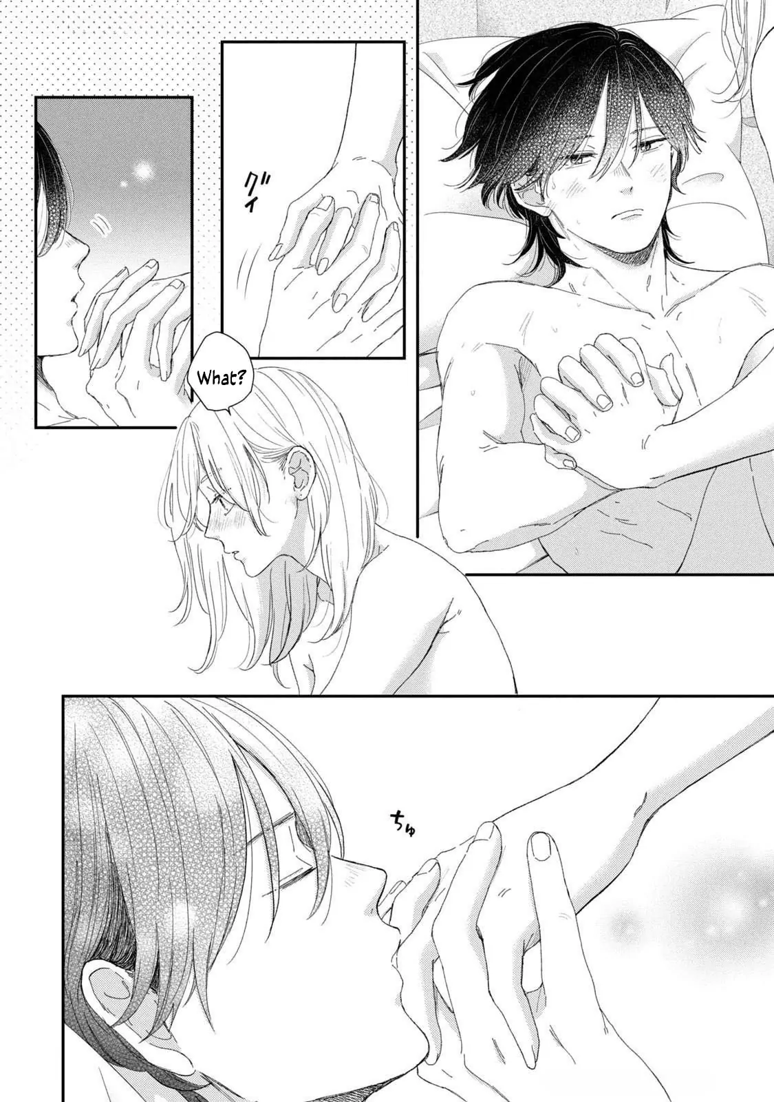 Hug Kiss Hug Chapter 13 page 18 - 