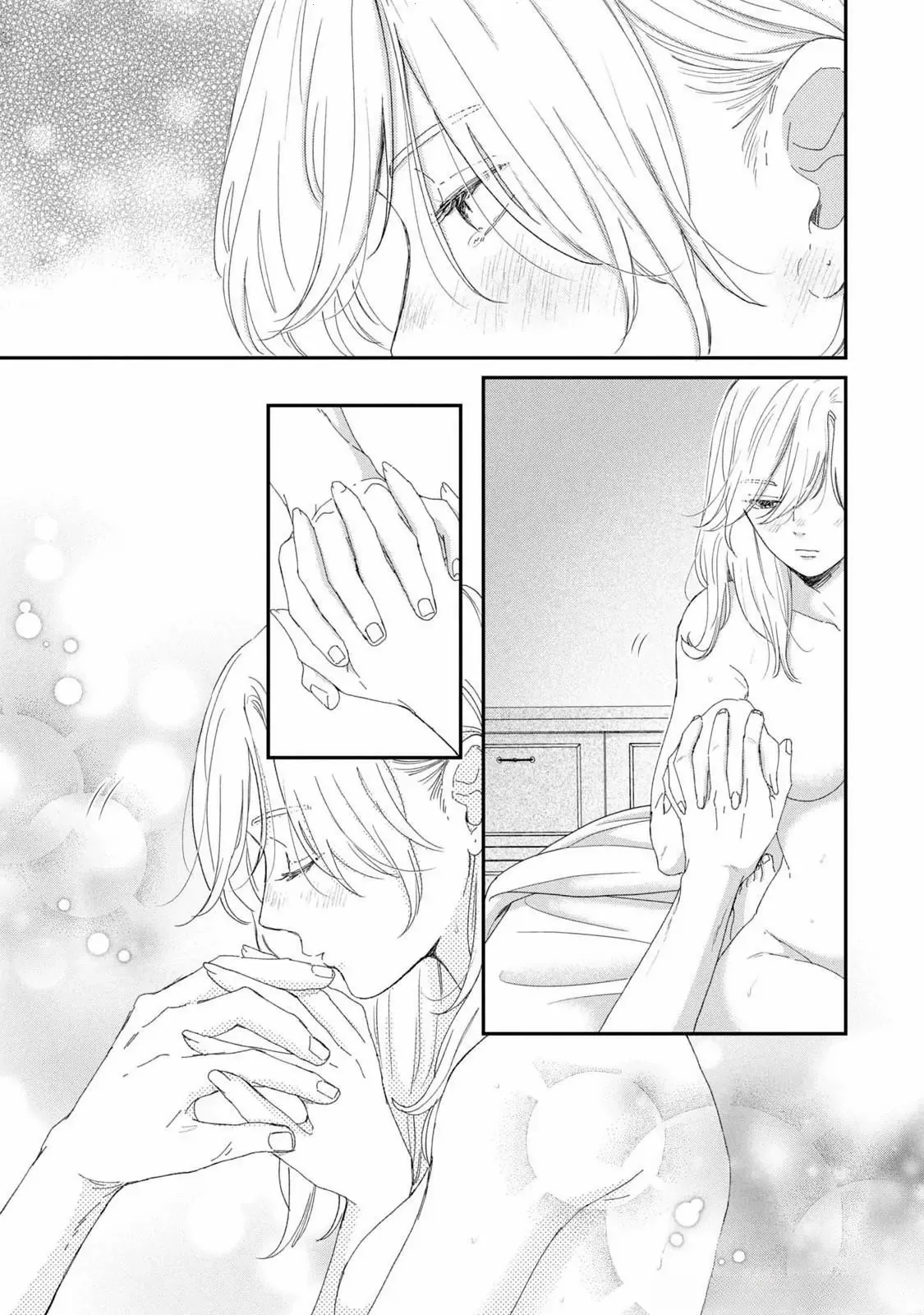 Hug Kiss Hug Chapter 13 page 19 - 