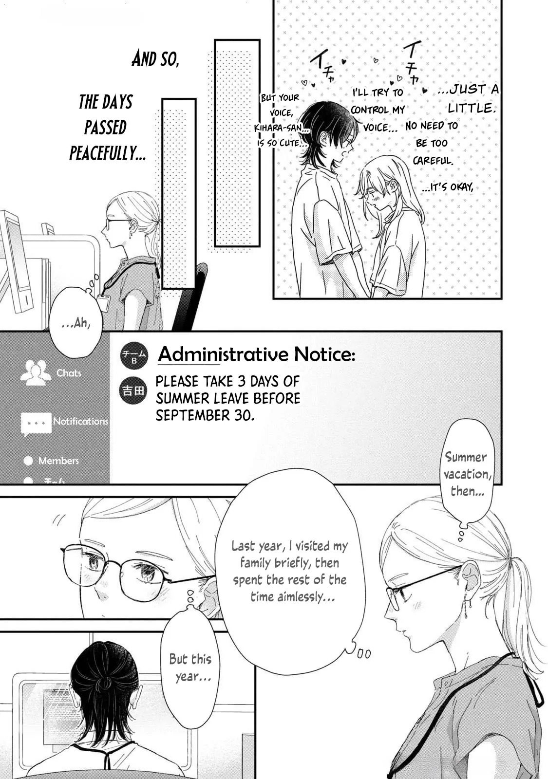 Hug Kiss Hug Chapter 13 page 23 - 