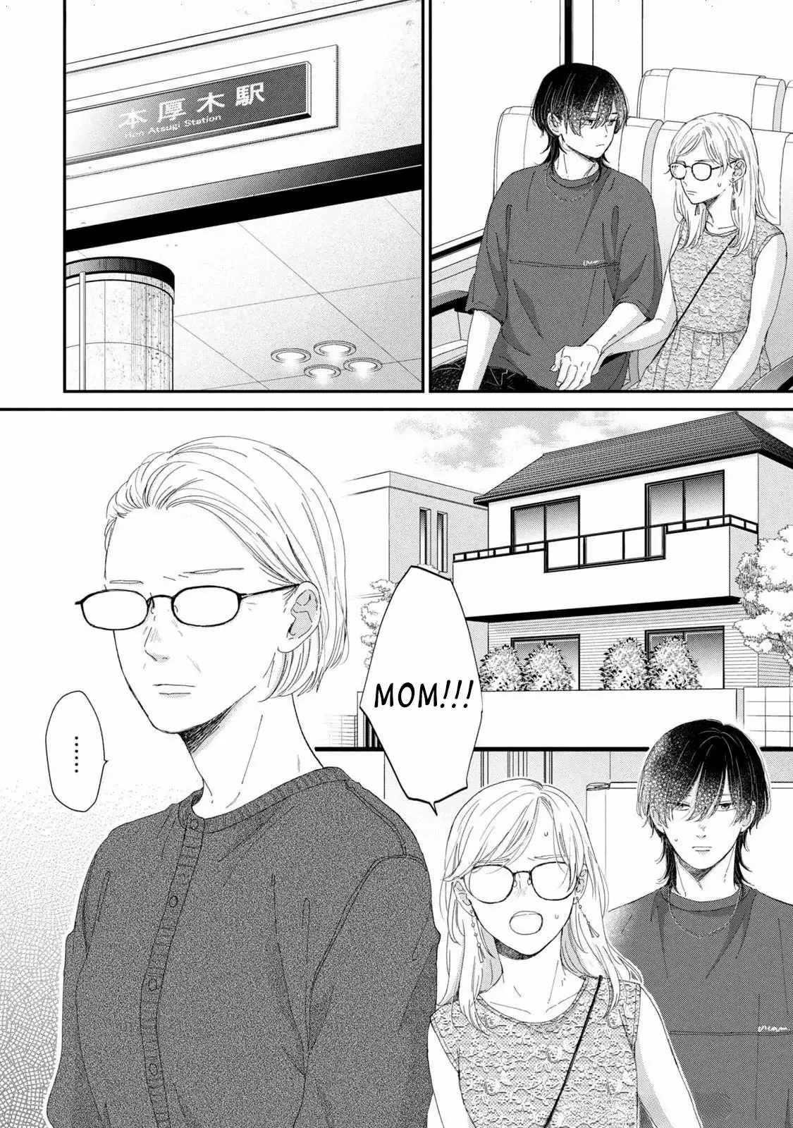 Hug Kiss Hug Chapter 13 page 38 - 