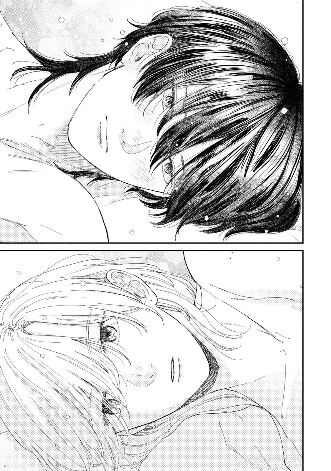 Hug Kiss Hug Chapter 13 page 5 - 