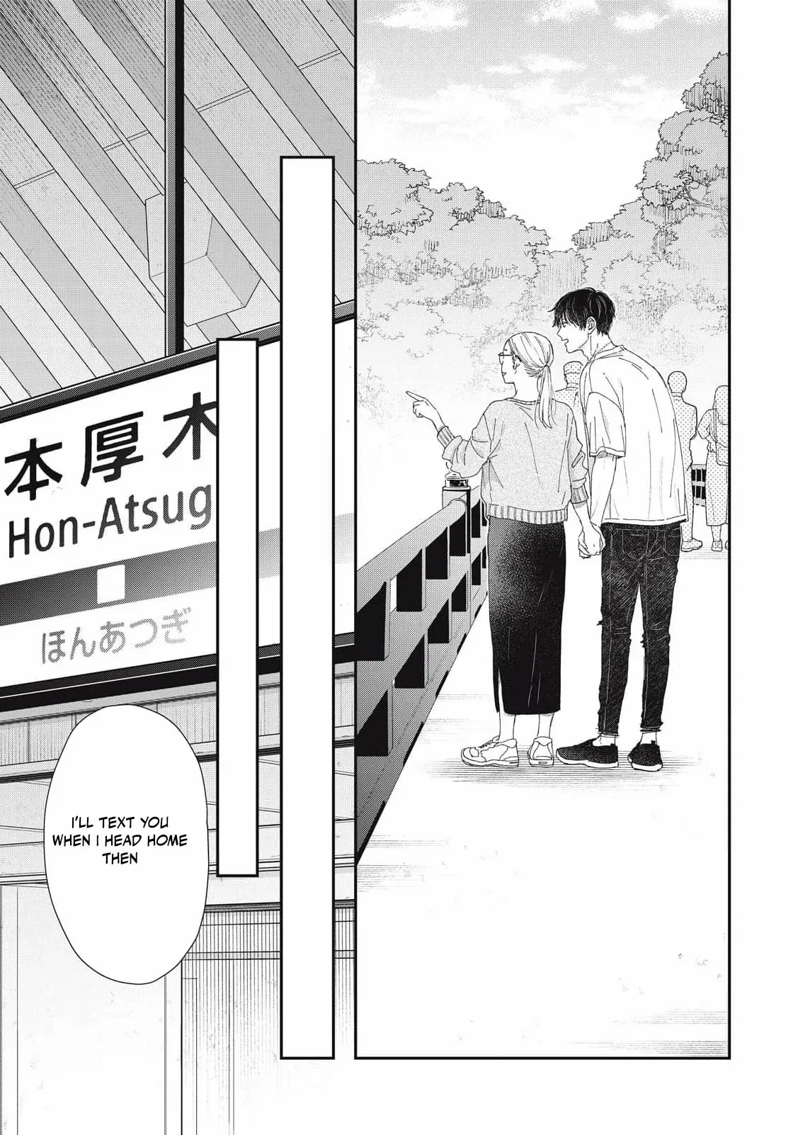 Hug Kiss Hug Chapter 17 page 13 - 