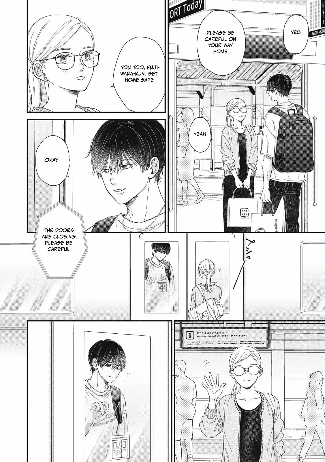Hug Kiss Hug Chapter 17 page 14 - 