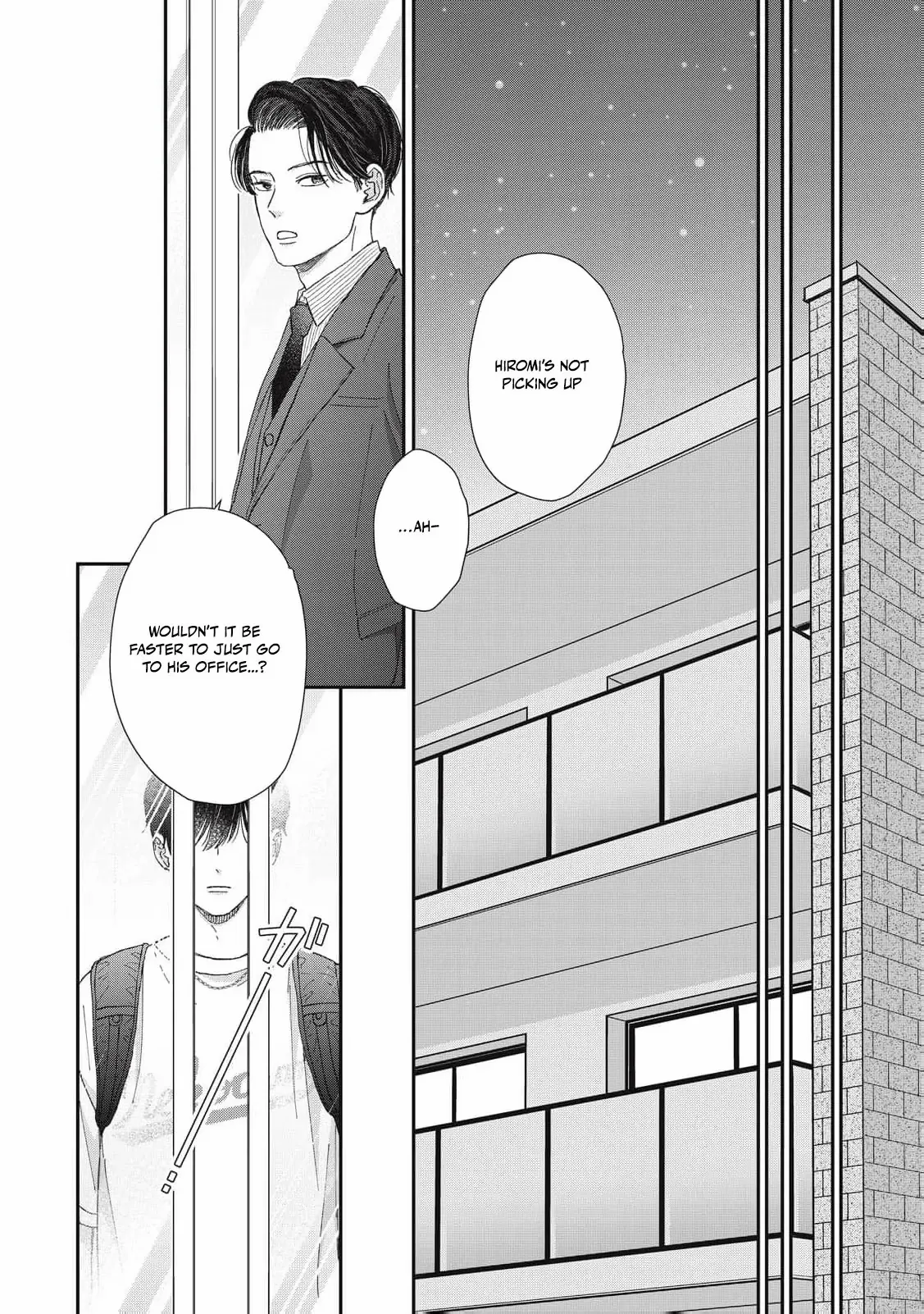 Hug Kiss Hug Chapter 17 page 16 - 