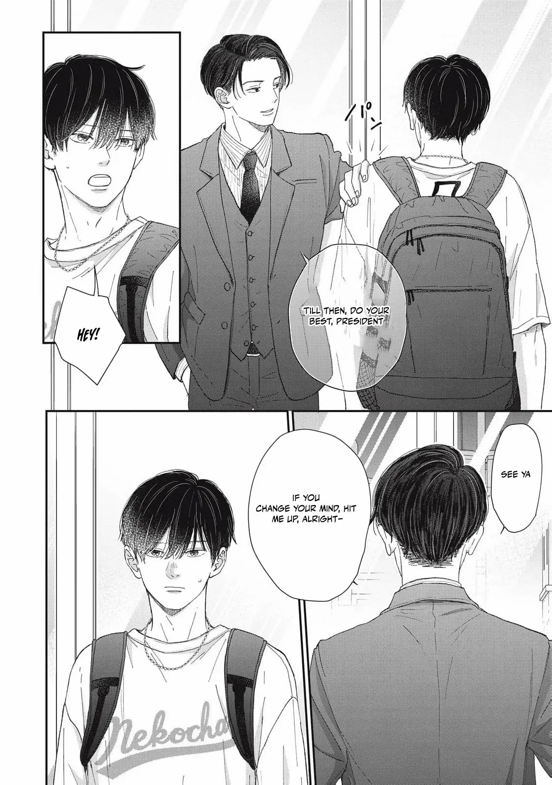 Hug Kiss Hug Chapter 17 page 20 - 