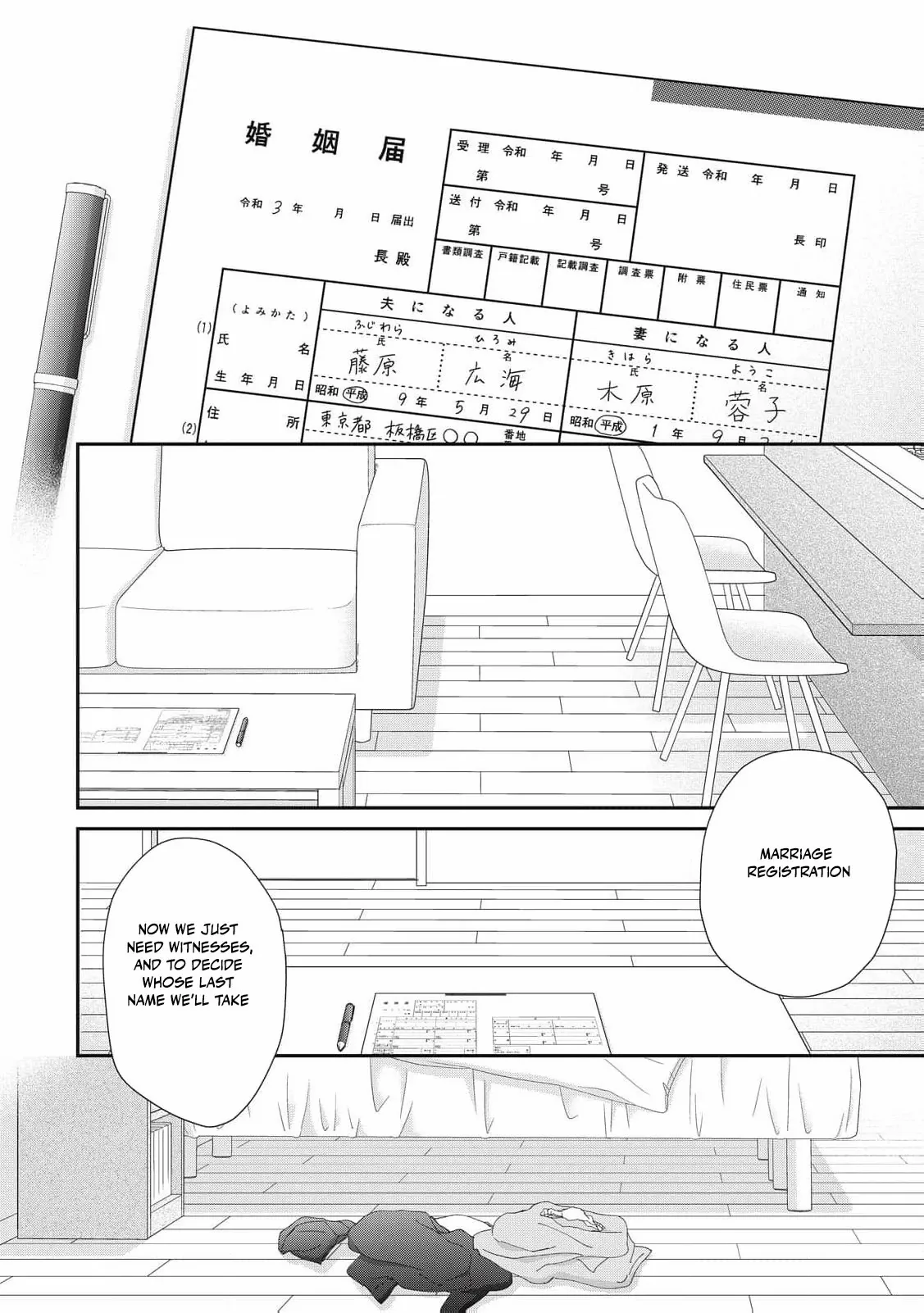 Hug Kiss Hug Chapter 17 page 28 - 
