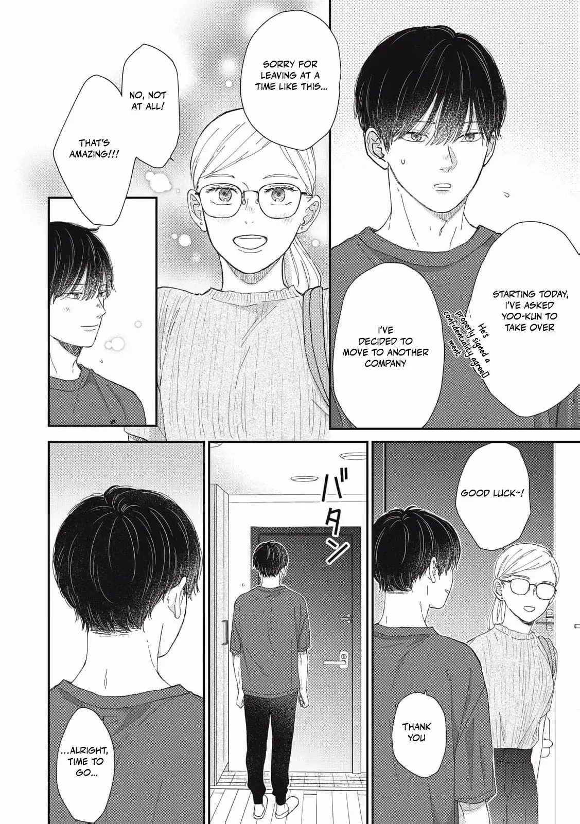 Hug Kiss Hug Chapter 17 page 34 - 