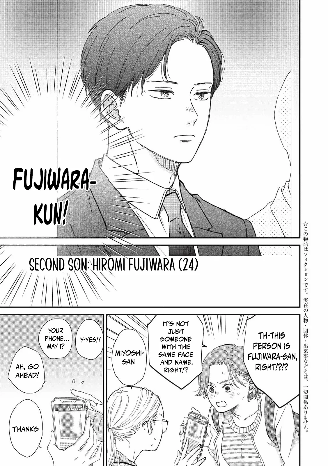 Hug Kiss Hug Chapter 18 page 2 - 