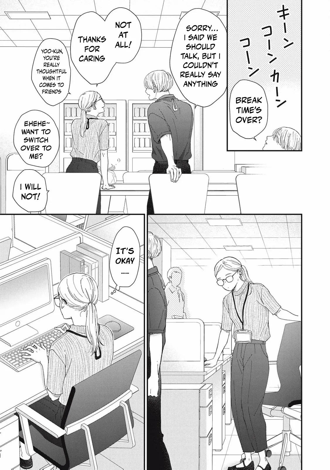 Hug Kiss Hug Chapter 18 page 12 - 