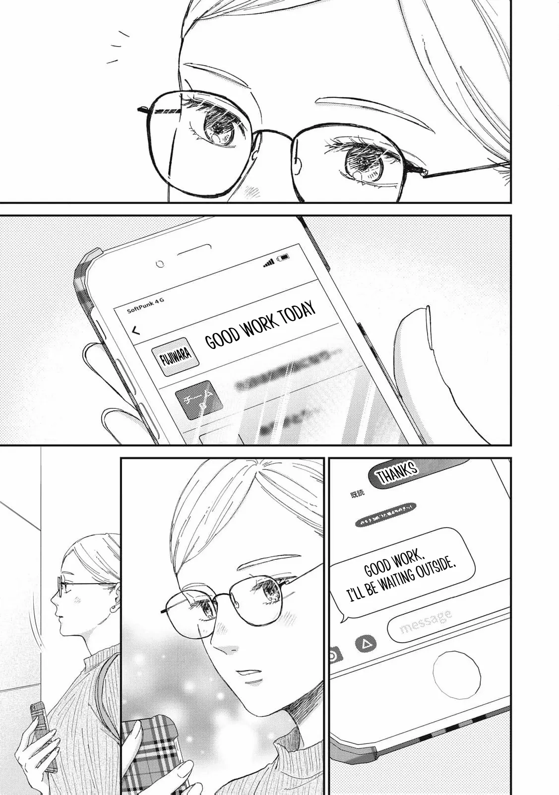 Hug Kiss Hug Chapter 18 page 14 - 