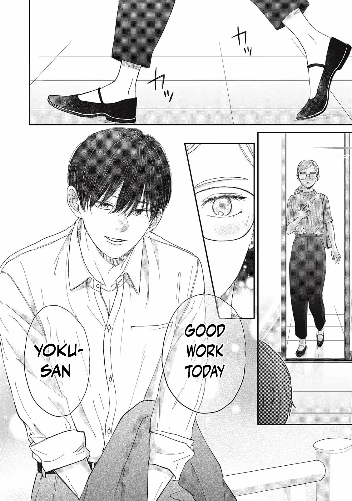 Hug Kiss Hug Chapter 18 page 15 - 