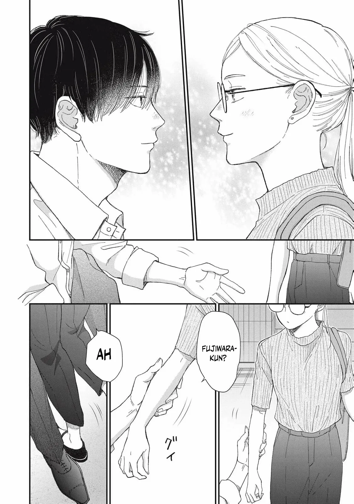 Hug Kiss Hug Chapter 18 page 17 - 