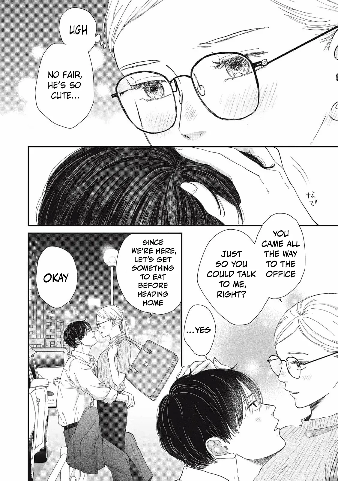 Hug Kiss Hug Chapter 18 page 19 - 